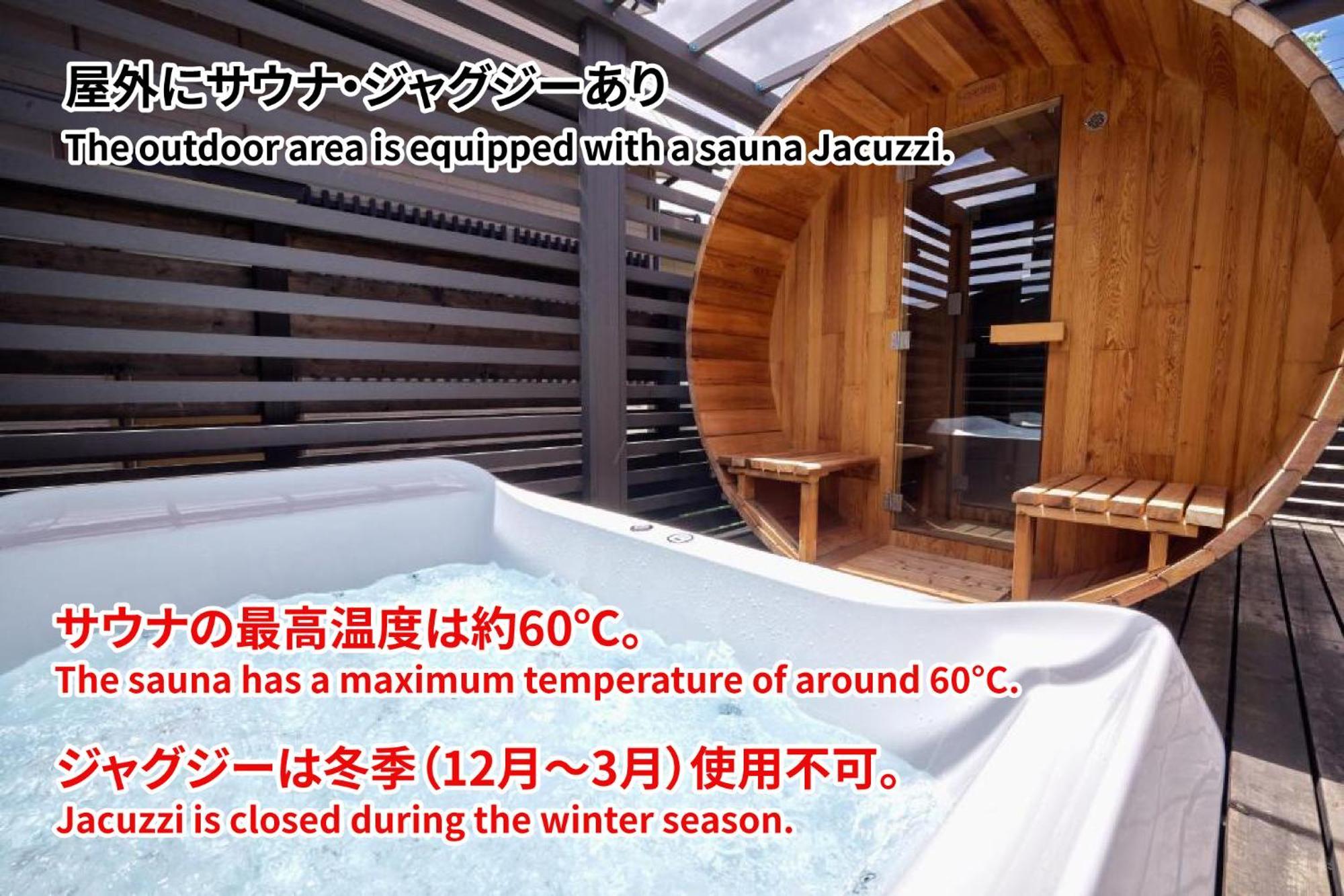 Villa Enico,Mt,Fuji Nagomi和 旧 Tocoro,Mt,Fuji Uzuki Fujikawaguchiko Esterno foto